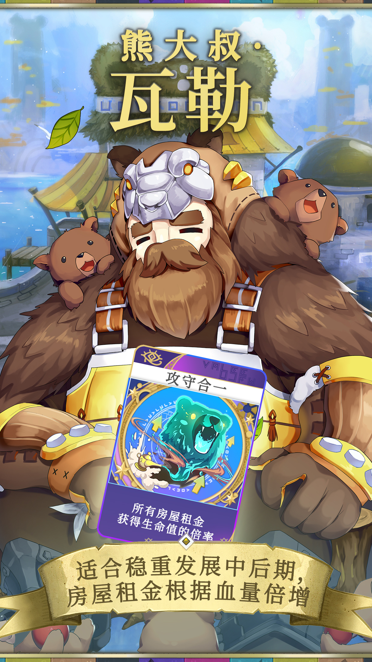 亿万遗迹游戏截图