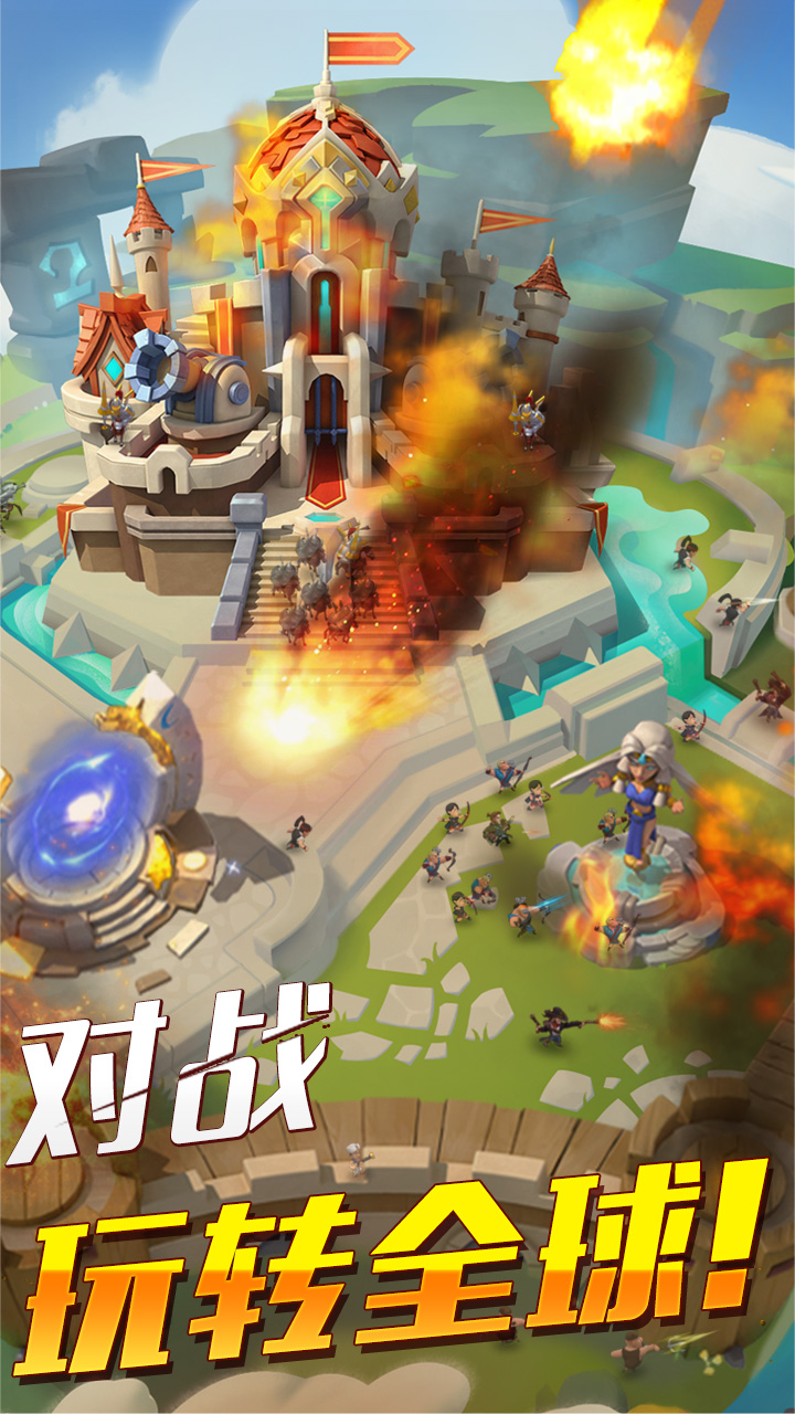 帝国纪元游戏截图