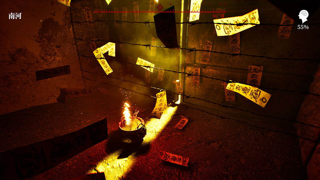 防空洞游戏截图