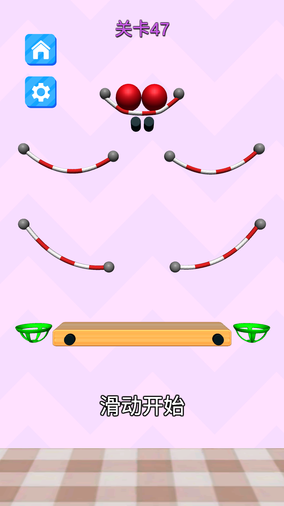 切面弹球游戏截图