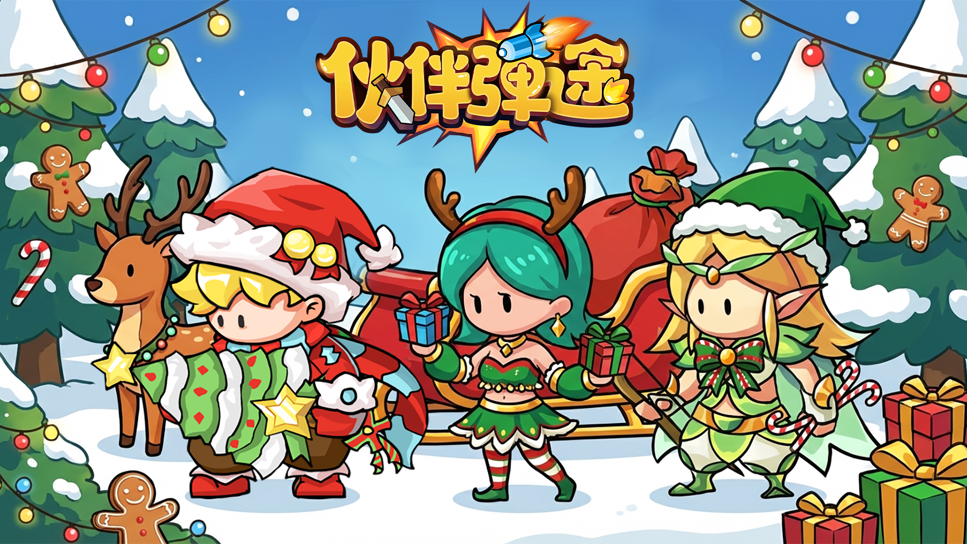 我自己总结的点新手攻略和坑点（上）