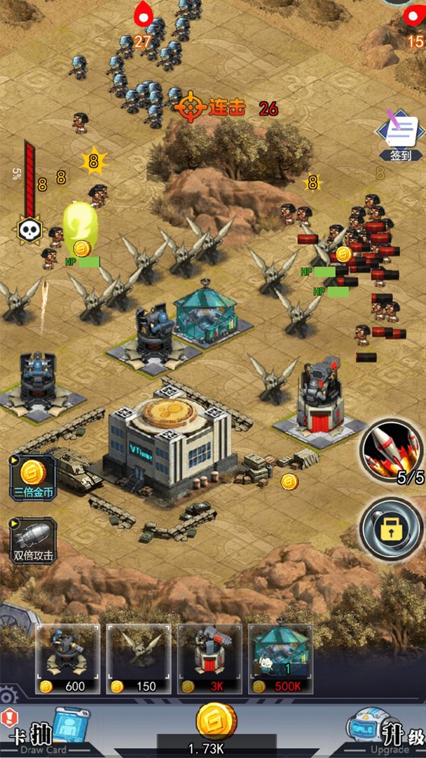 百万僵尸游戏截图