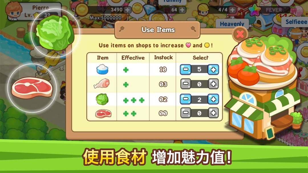 开心美食岛: 模拟经营游戏游戏截图
