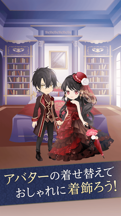 イケメン王子 美女と野獣の最後の恋 人気恋愛ゲーム Pre Register Download Taptap