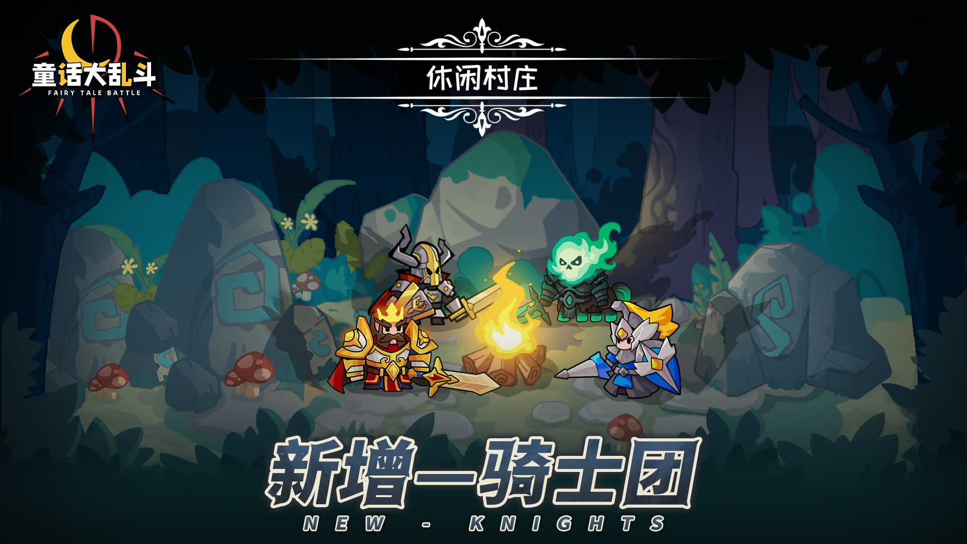 2.38 时光沙漏