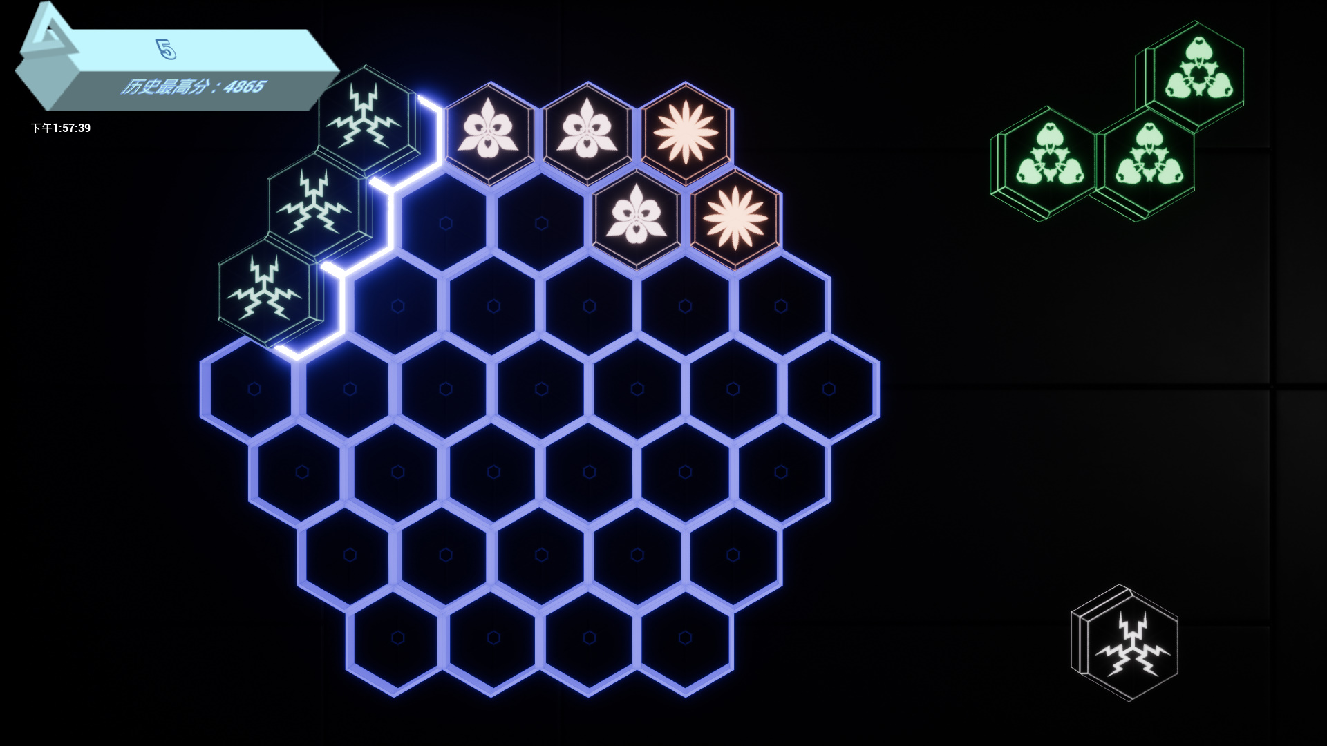 炫光六边形游戏截图