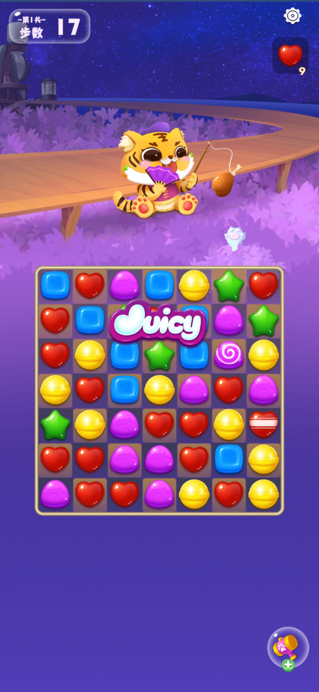 萌虎爱消除游戏截图