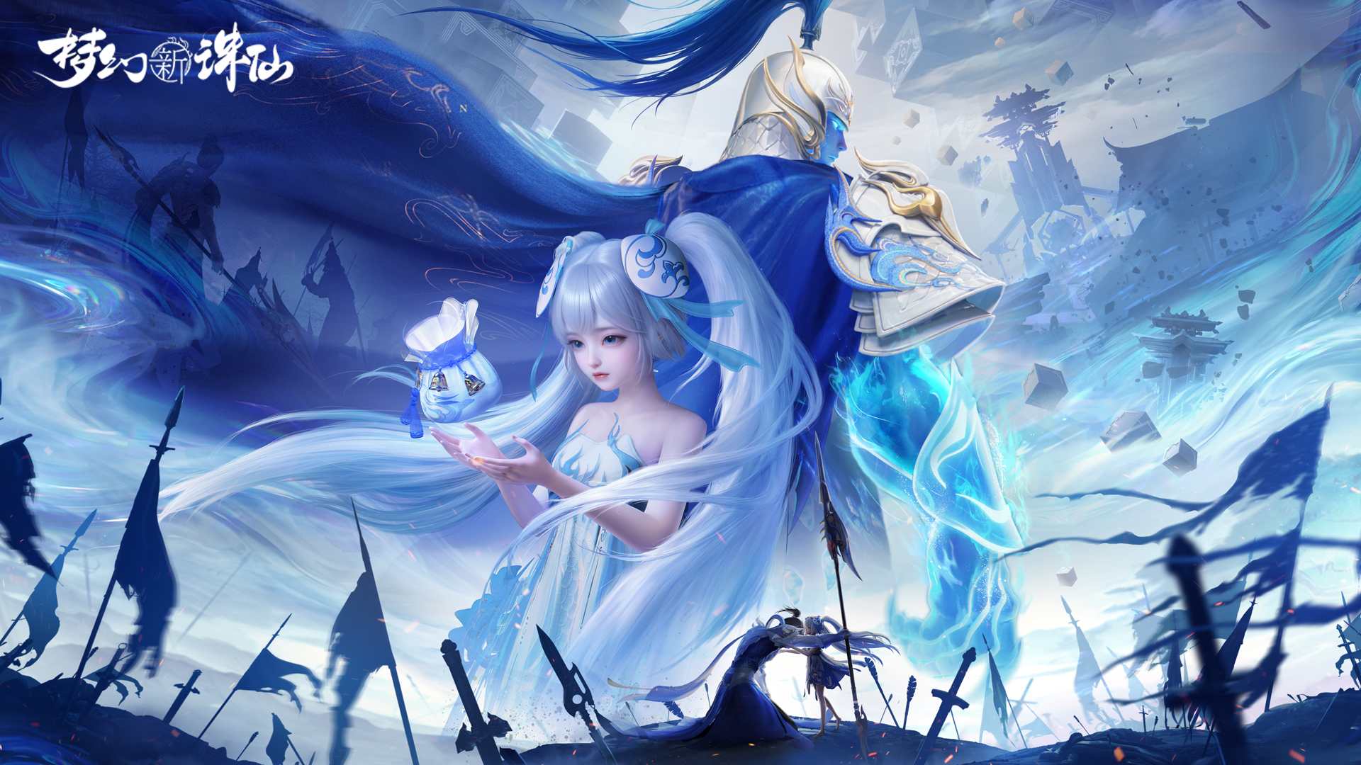 《梦幻新诛仙》法宝搭配攻略下（封辅篇）