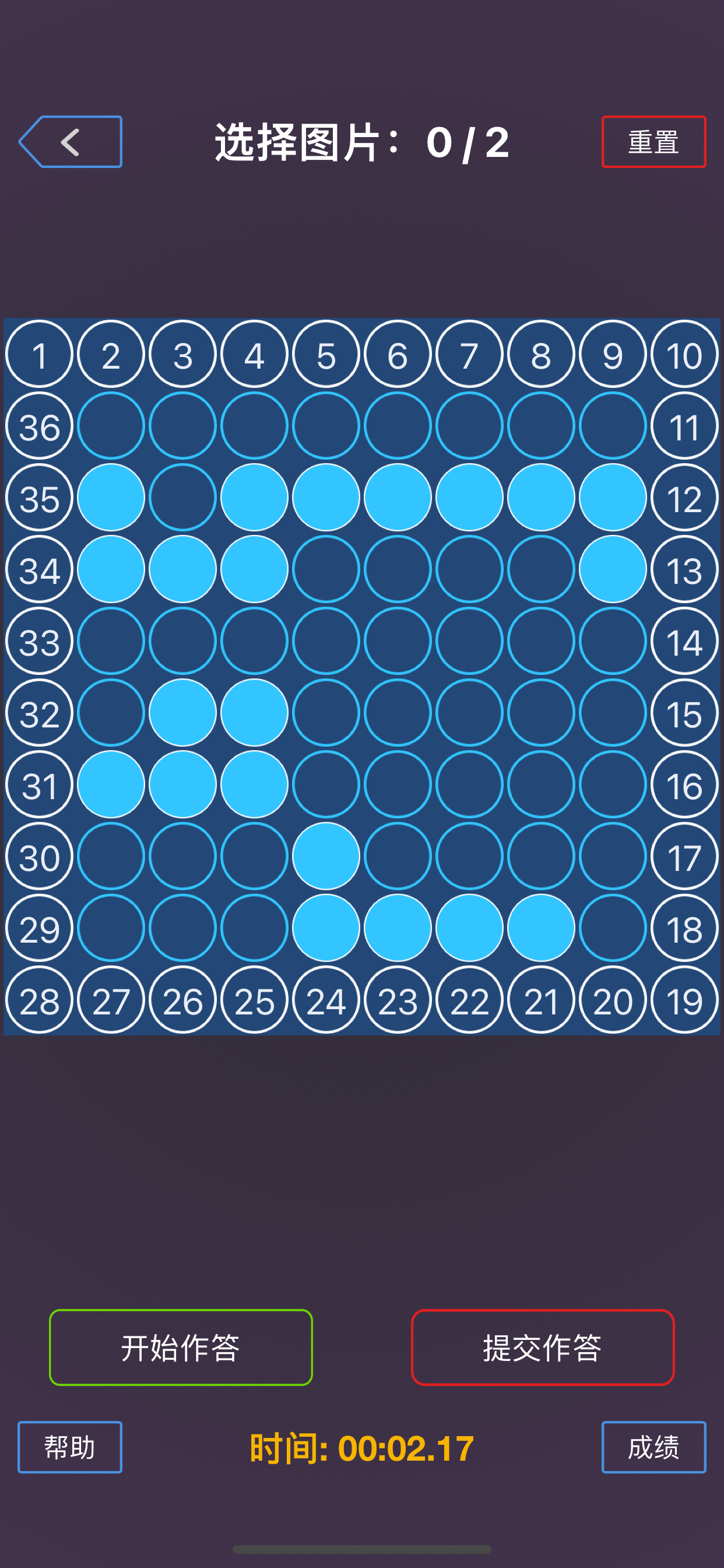 光点映象游戏截图
