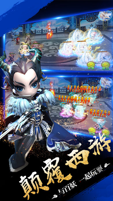 梦幻伏魔-Q版悟空抓妖魔策略手游游戏截图