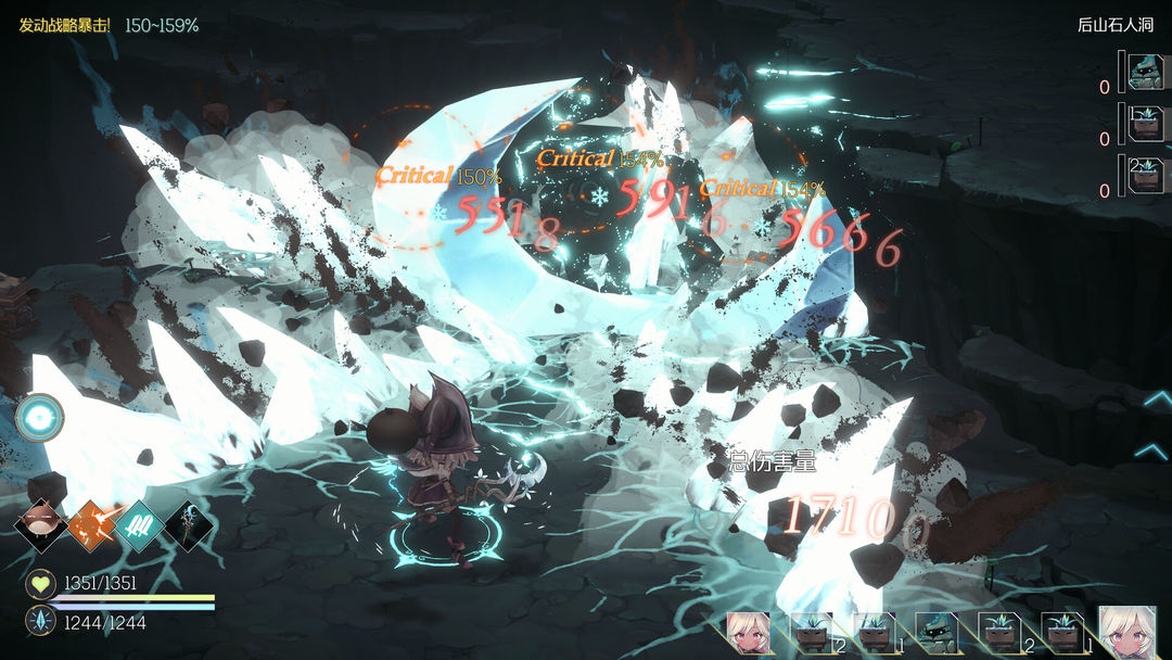 魔女之泉R游戏截图