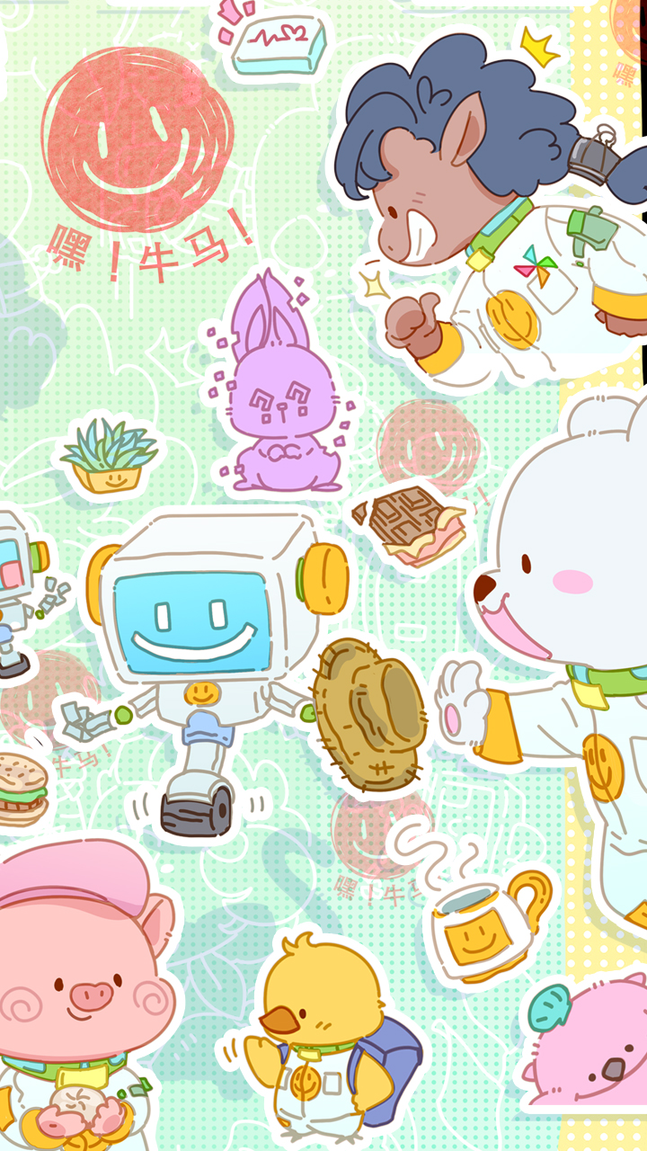 嘿，牛马！游戏截图