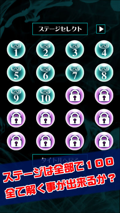 モジクロス -新感覚クロスワードパズル-游戏截图