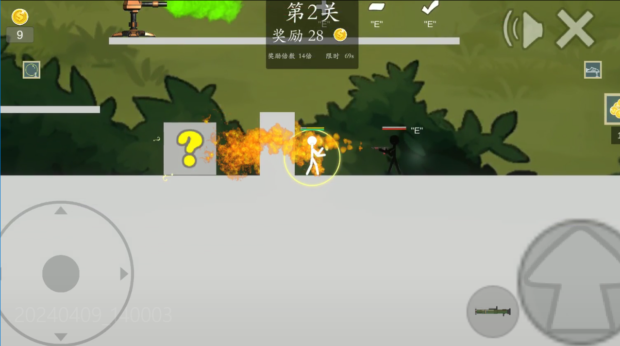 极简乱斗2游戏截图