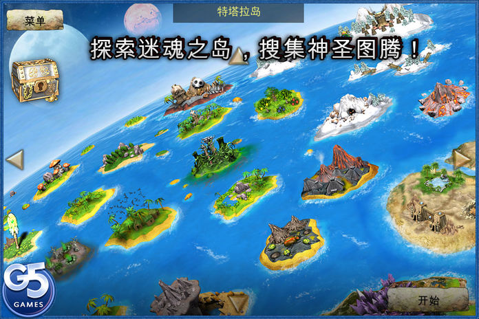 Totem Tribe Gold (Full)游戏截图