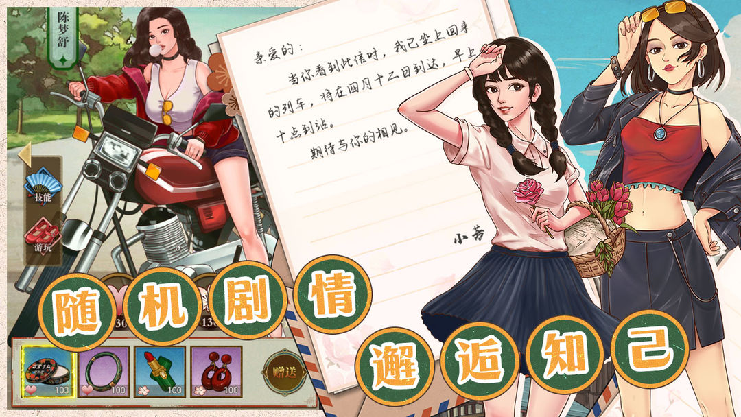 欢迎来到90年代游戏截图