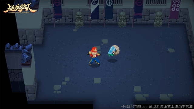 限时活动--遗物之战