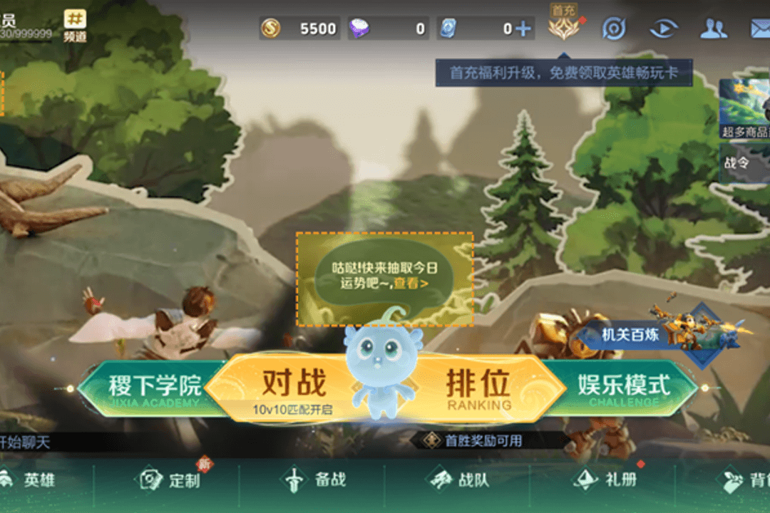 福利五：灵宝回归！