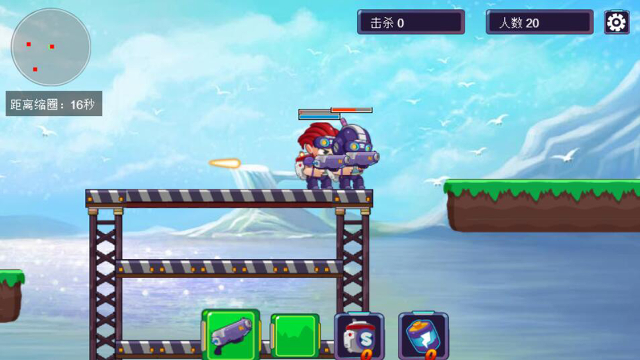 吃鸡模拟器游戏截图