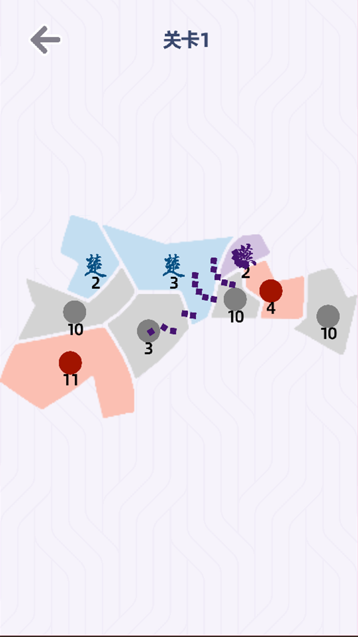 朕的江山游戏截图