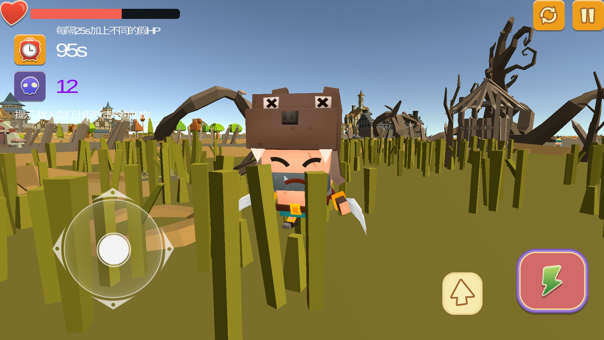 我可能玩了假游戏游戏截图