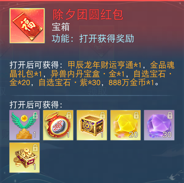 财神白嫖指南