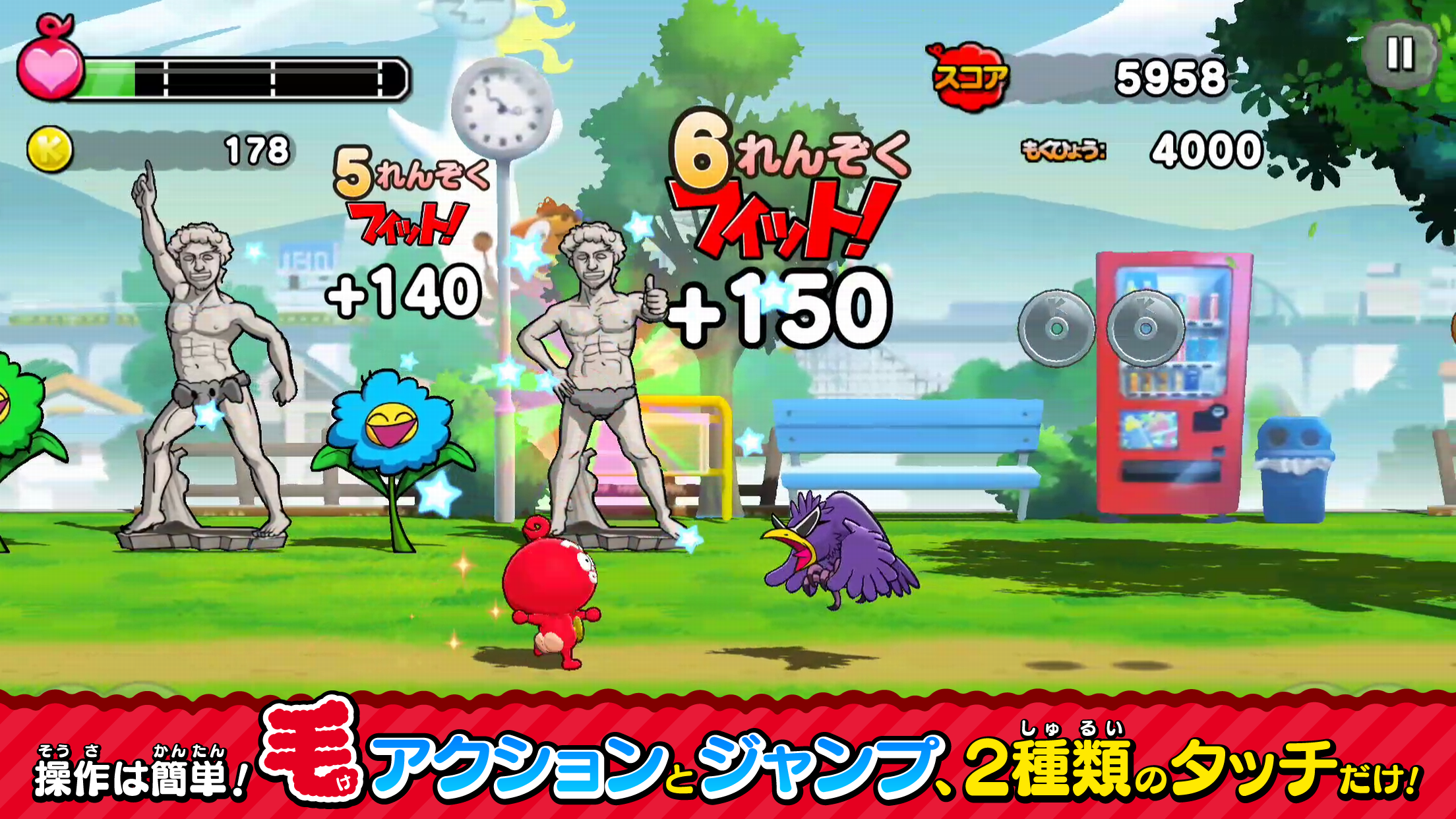 けだまのゴンじろー フィットエンドラン ミニ Android Download Taptap