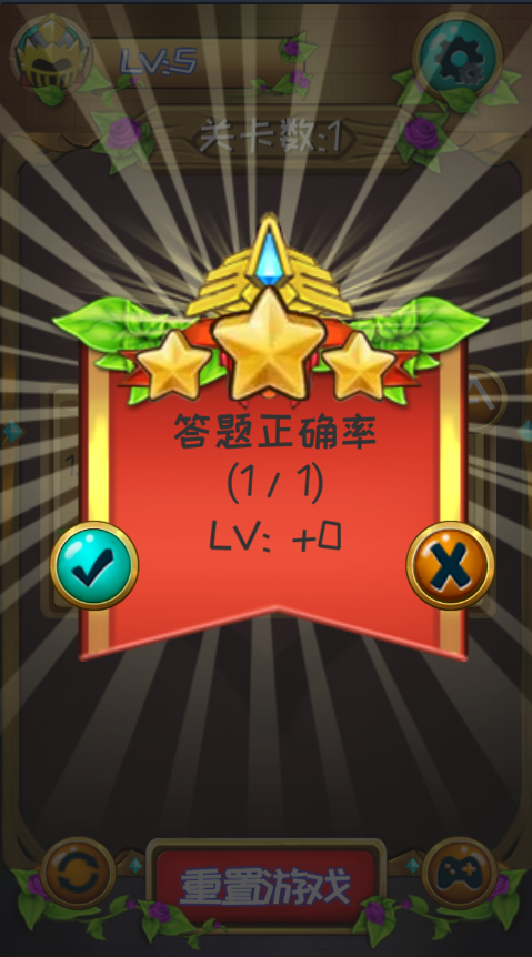 第十道推理题游戏截图