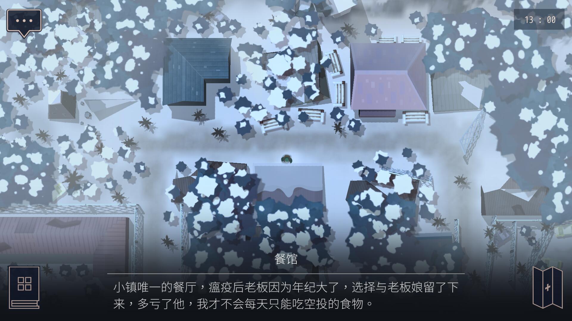 OPUS：灵魂之桥游戏截图