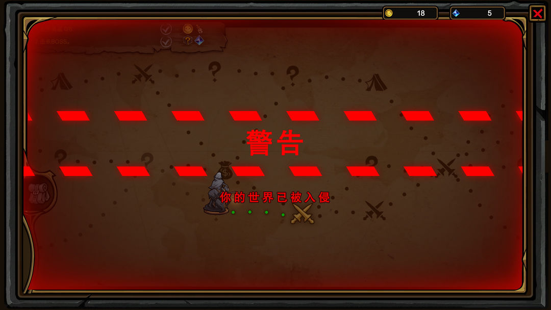 不是地下城游戏截图