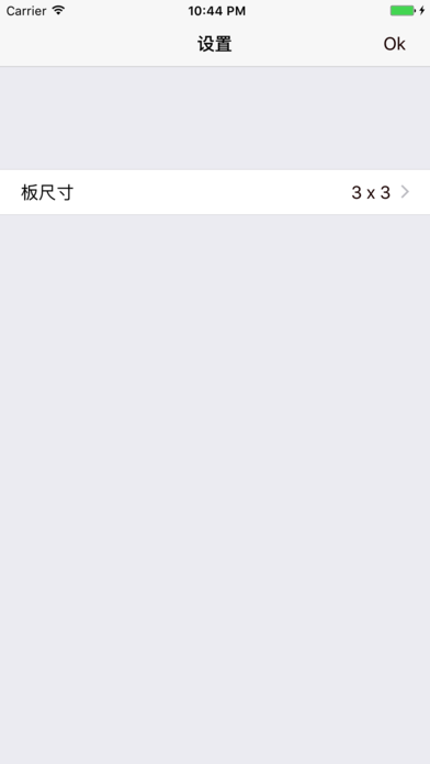 2048 Cats!游戏截图