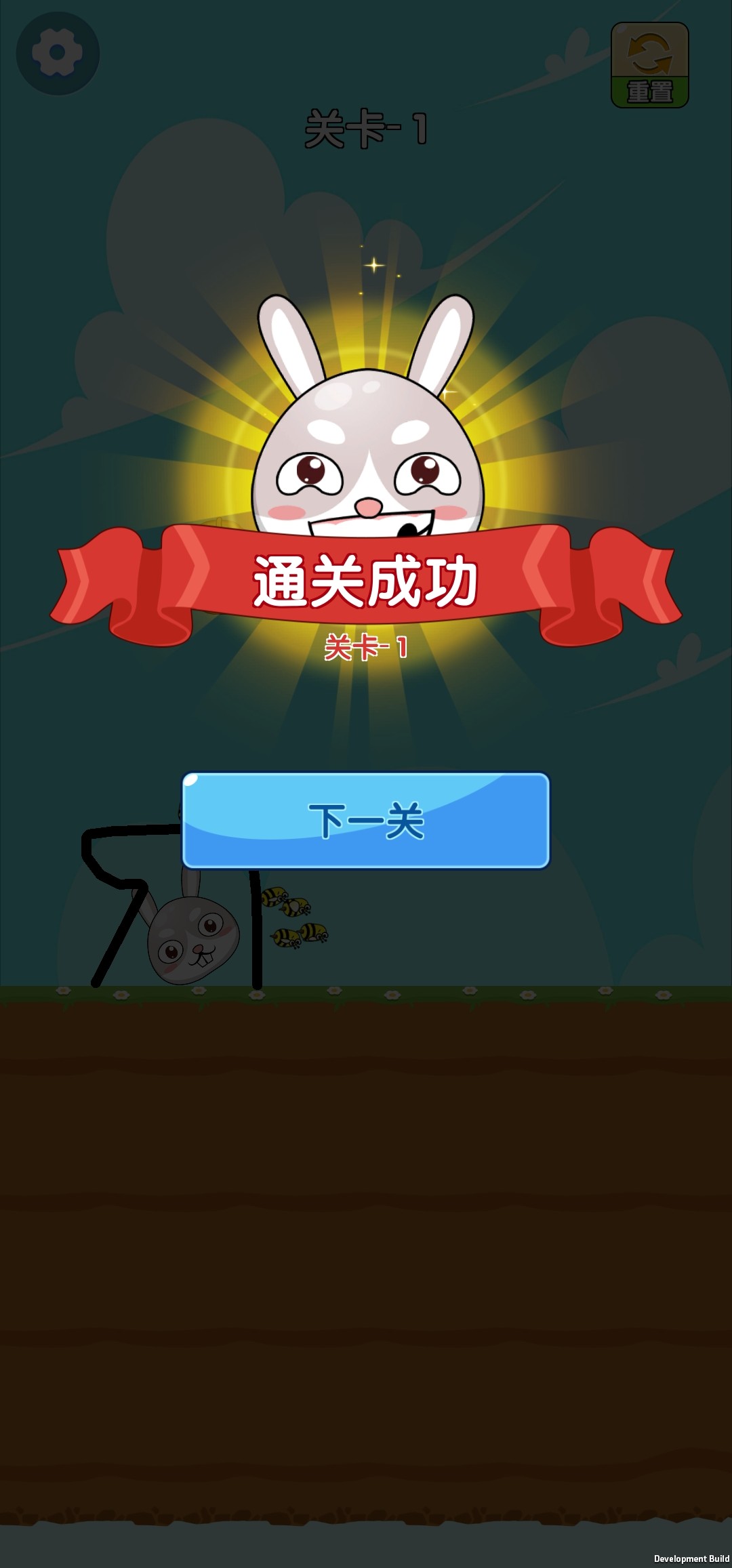 保护兔头游戏截图