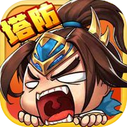 塔防守卫战：三国策略塔防单机休闲游戏icon