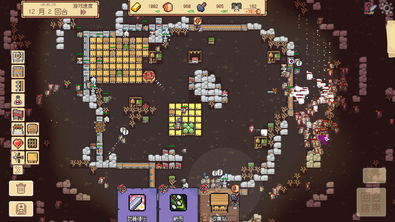 边境开拓者游戏截图