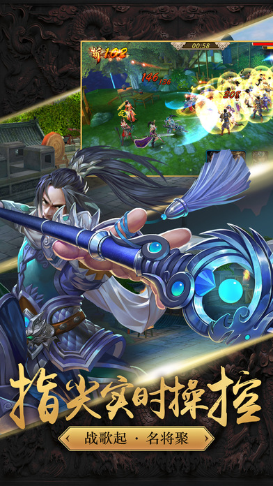 卧龙传奇（三国志手游）轻松游戏，指尖称王！游戏截图