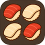 寿司マスターパズル道場icon