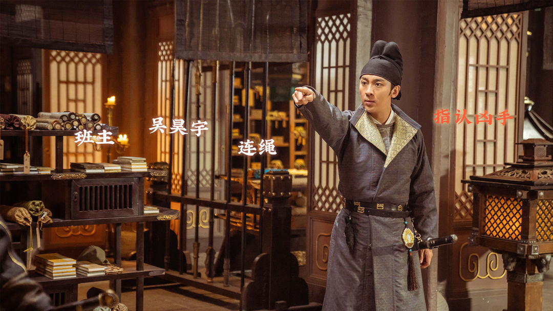 神都不良探游戏截图