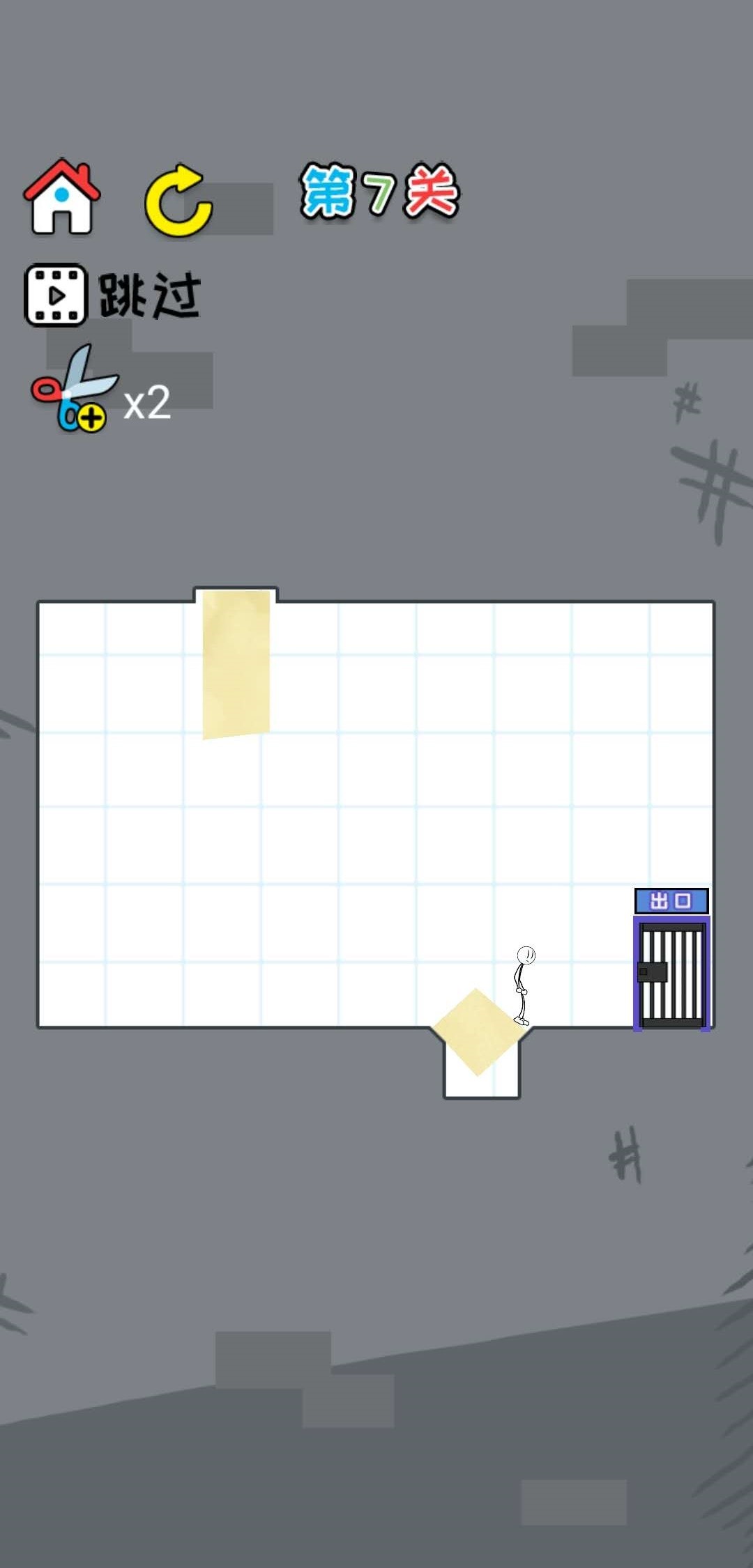 Matchmaker escapes in despair游戏截图