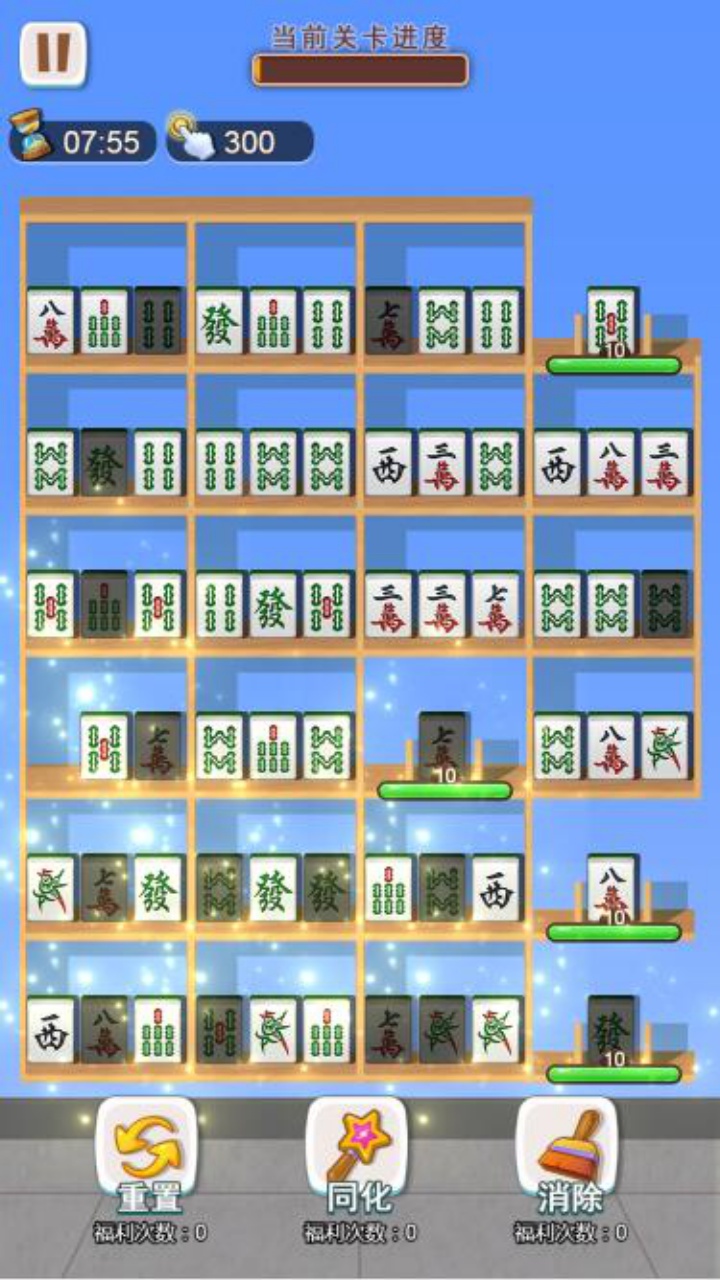 挪对对货柜爱消除解压游戏截图