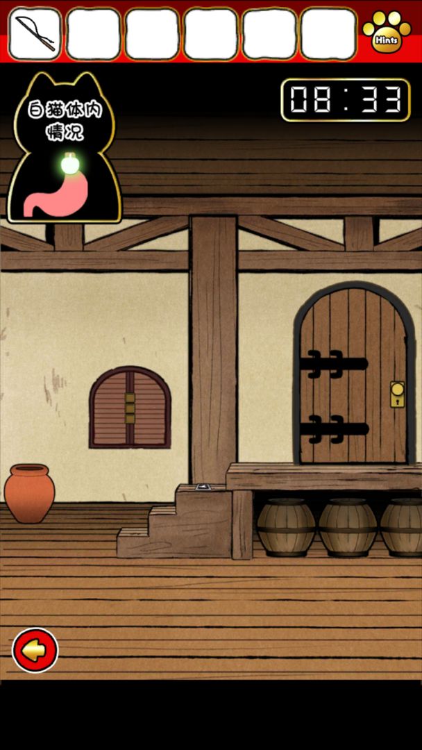 命悬一线倒计时10分钟游戏截图