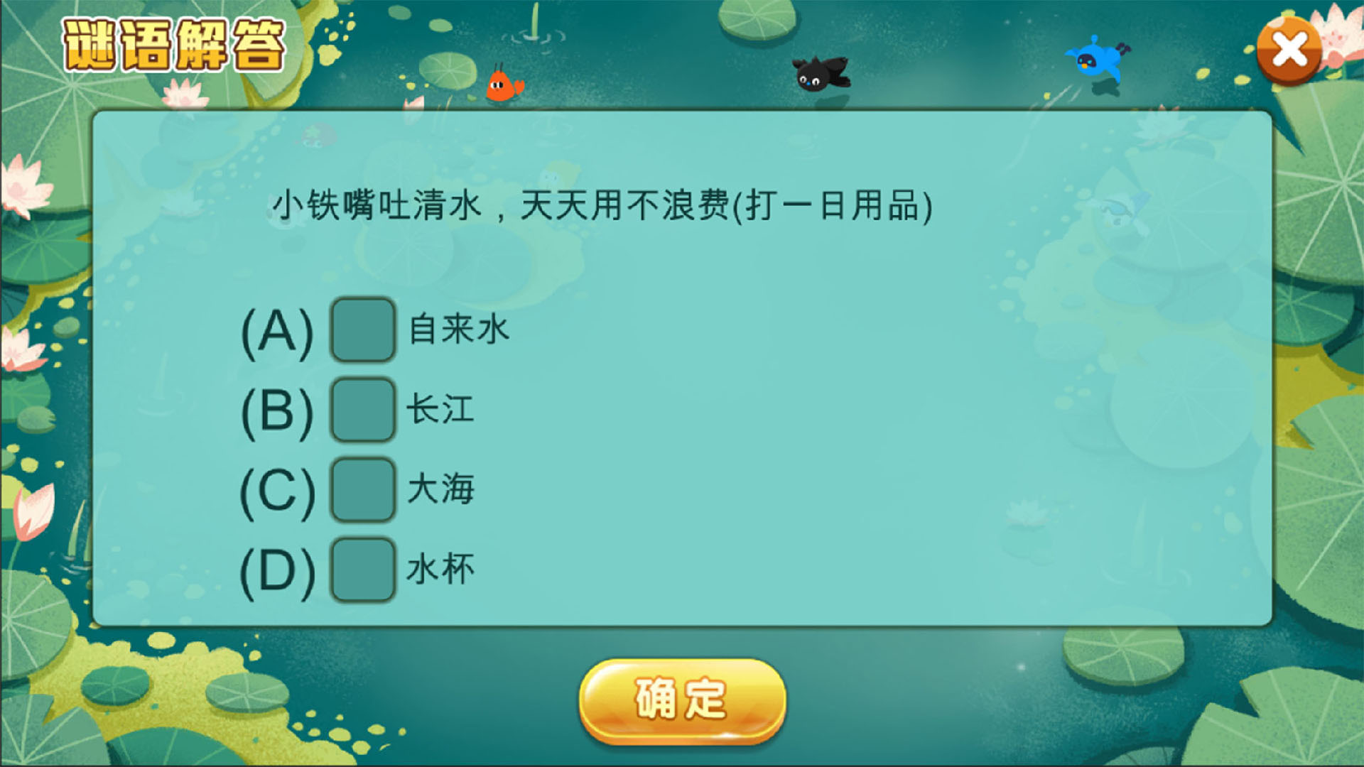 小宝宝爱学习游戏截图