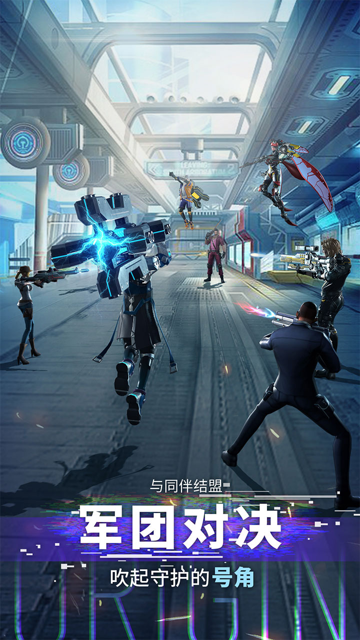 智能觉醒游戏截图