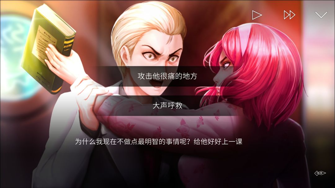 The letter游戏截图