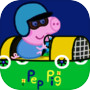 Pep Pig Caricon