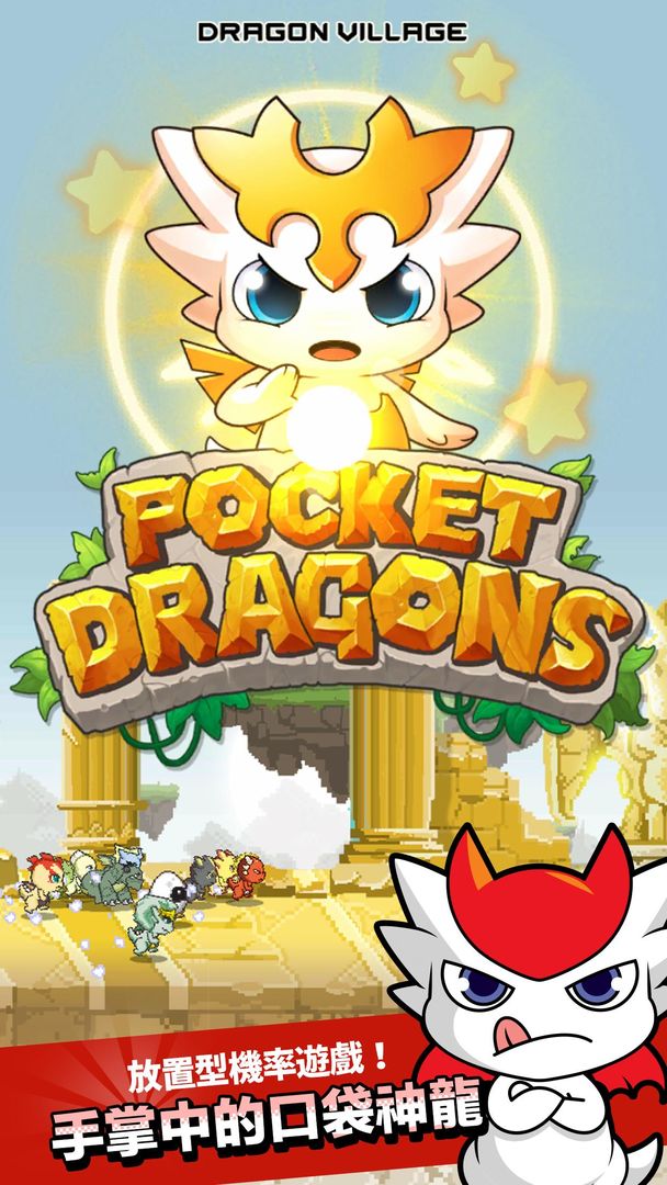 Screenshot of Pocket Dragons