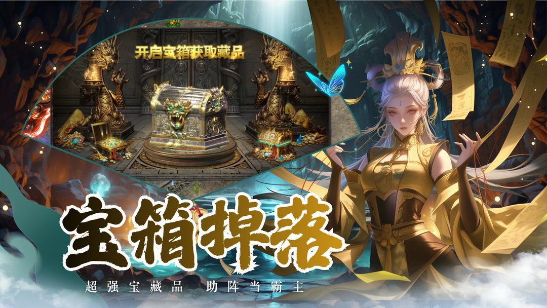 烽火大唐游戏截图