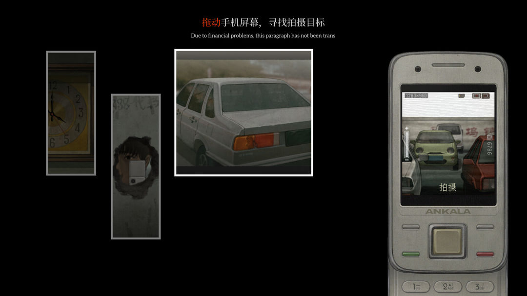 乌合之众游戏截图