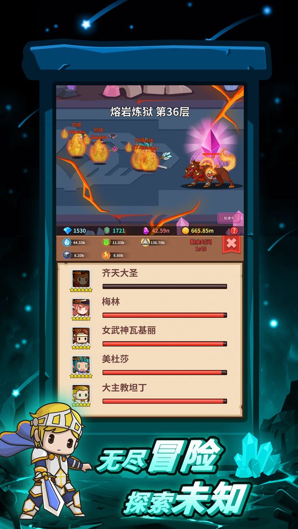 王者守卫游戏截图