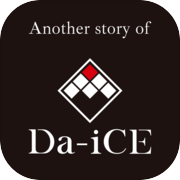 Another story of Da-iCE～恋ごころ～