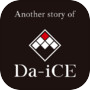 Another story of Da-iCE～恋ごころ～icon
